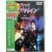  Prince / лиловый * дождь [DVD]