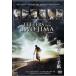  сера остров c письмо [DVD]