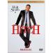  последний. .. впервые person collectors * выпуск [DVD]