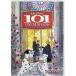  101 далматинец платина * выпуск [DVD2 листов комплект ]