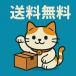 ���̃����[�E�N���X�}�X / ��{���� CD �֘A�摜2