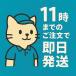 ���̃����[�E�N���X�}�X / ��{���� CD �֘A�摜3
