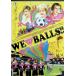 WE LOVE BALLS!! [DVD]