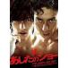  Ashita no Joe стандартный * выпуск [DVD]