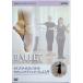 40 лет из впервые ..... Classic * балет введение [DVD]