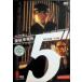 .. офисная работа место 5 5 номер . называется ..... история B File [ в аренду выше DVD]