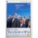 ..! Fisherman [DVD]