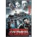 zombi*a LUKA тигр z[DVD]