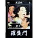 [. сырой .] чёрный . Akira DVD коллекция 6[DVD]