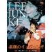  элемент лицо. i* Jun gi~1st концерт in душа ~ [DVD]