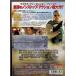  King dam / видно корзина .[DVD]