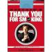  солнечный кий *smo- King ( специальный сборник ) [DVD]