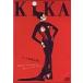 kika волосы нет модифицировано версия [DVD]