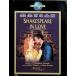 ..... shake s Piaa [DVD]