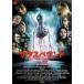 �T�E�X�o�E���h [DVD]