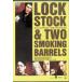  блокировка, stock &amp; палец на ноге *smo- King * barrel z[DVD]