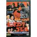  больше . новый версия восток . спецэффекты фильм DVD коллекция no. 9 номер (1962 год публичный [ King Kong на Godzilla ]) [ минут шт. различные предметы ] (DVD есть )