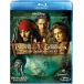  Pirates *ob* Caribbean / dead man z* грудь ( время ограничено ) [Blu-ray]