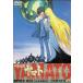  Uchu Senkan Yamato ~ новый ....~< театр версия >[DVD]