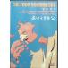 a..dachi.[DVD]