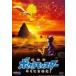  театр версия Pocket Monster Kimi ....! [DVD]