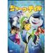  Shark * tail специальный * выпуск [DVD]