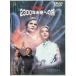 2300 год будущее к .[DVD]