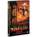  wild * плита последний. ружье .[DVD]