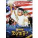 серебряный занавес версия ssi..! ~ New York . line .~ средний [DVD]