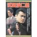 .....[DVD]