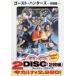  призрак * Hunter z( специальный сборник )(DVD2 листов комплект )