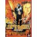  Spy Monkey [DVD]