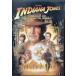  Indy * Jones / crystal * Skull. королевство [DVD]