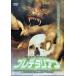  pre teta Lien [DVD]*