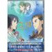  2 no страна [DVD]