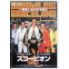  Scorpion [DVD]