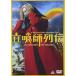 ... ряд .[DVD]
