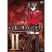 Fate/stay night TV reproduction II [DVD]