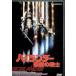  Highlander демон. воитель [DVD]