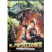  рубец tau Roth. ..sindobado.... . бог [ тонкий кейс DVD]