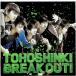 BREAK OUT!( жакет B) / Tohoshinki CD