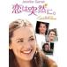 .. неожиданно. [DVD]