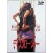 tis уплотнитель [DVD]