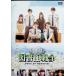  библиотека война BOOK OF MEMORIES [DVD]
