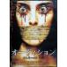 o-tishon[DVD]