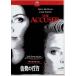 . departure. line person [DVD]