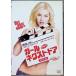  девушка * next * дверь специальный сборник [DVD]