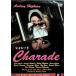  Charade [DVD]