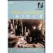  no. 3.. человек [DVD]