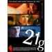 21 грамм [DVD]
